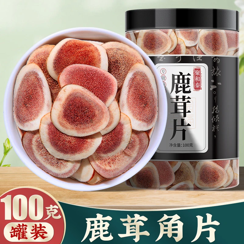 鹿茸片干血片干片角片官方旗舰店泡酒中药材鹿角男性泡茶泡酒药材