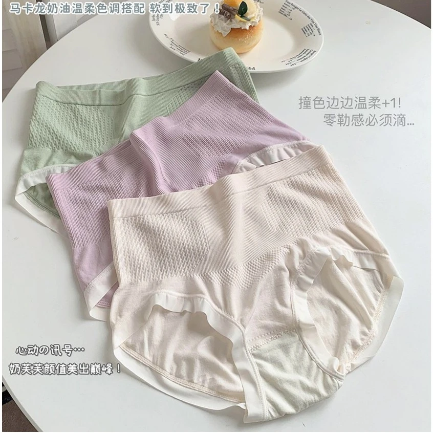 菲琳狐女士中腰透气柔软舒适无缝高弹少女蚕氧1.0三角内裤7条装