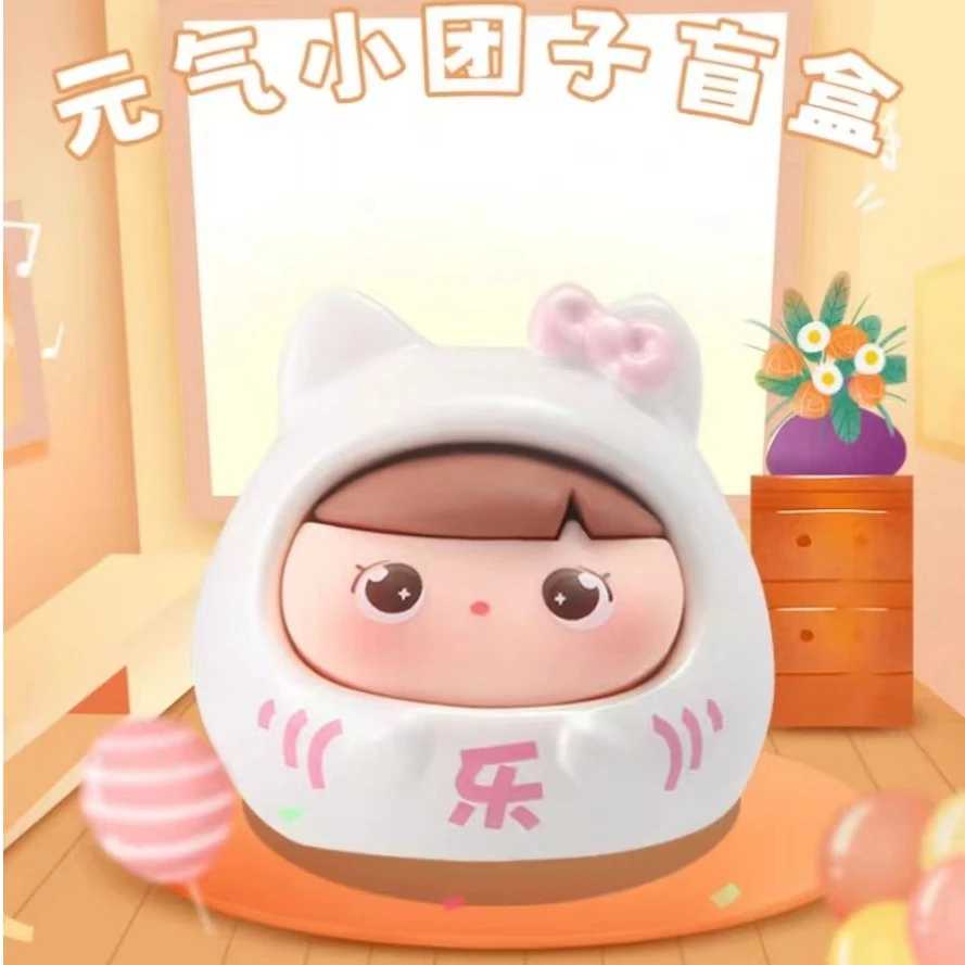 【正品盲盒 直播拆盒】元气小团子盲盒萌粒