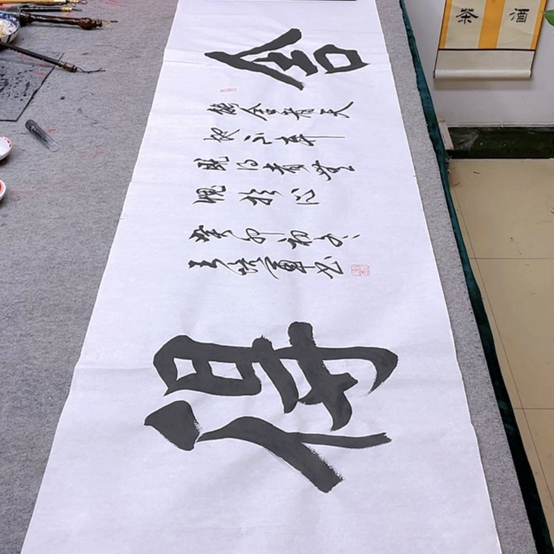 【闪购商品】书法舍得