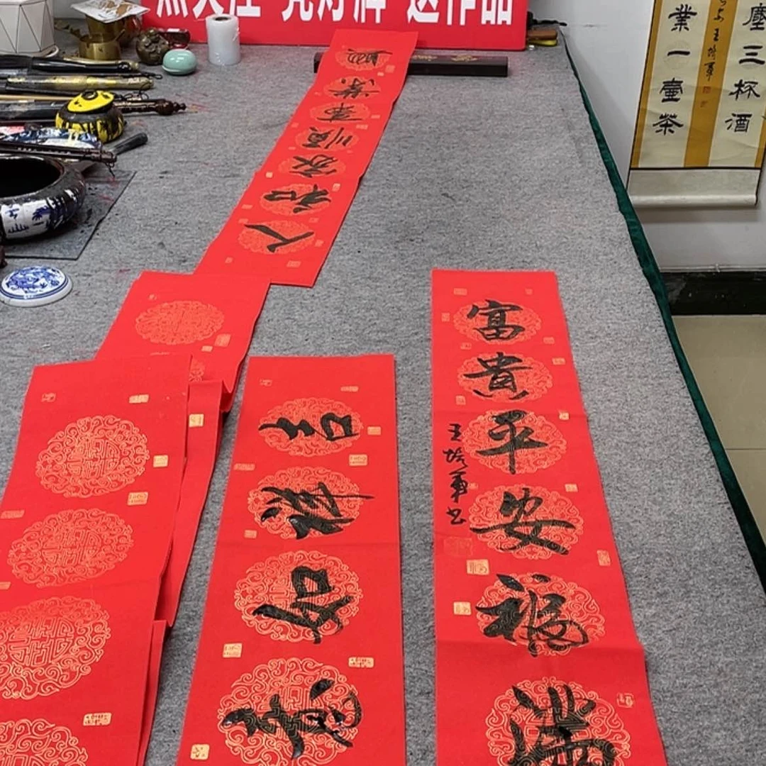 【闪购商品】书法中*麟对联人和家顺