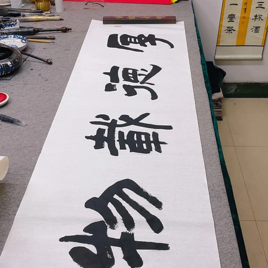 【闪购商品】书法秋*厚德载物