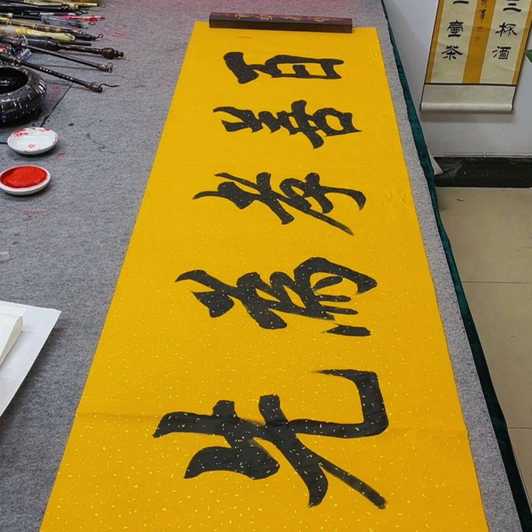 【闪购商品】书法@**生百善孝为先