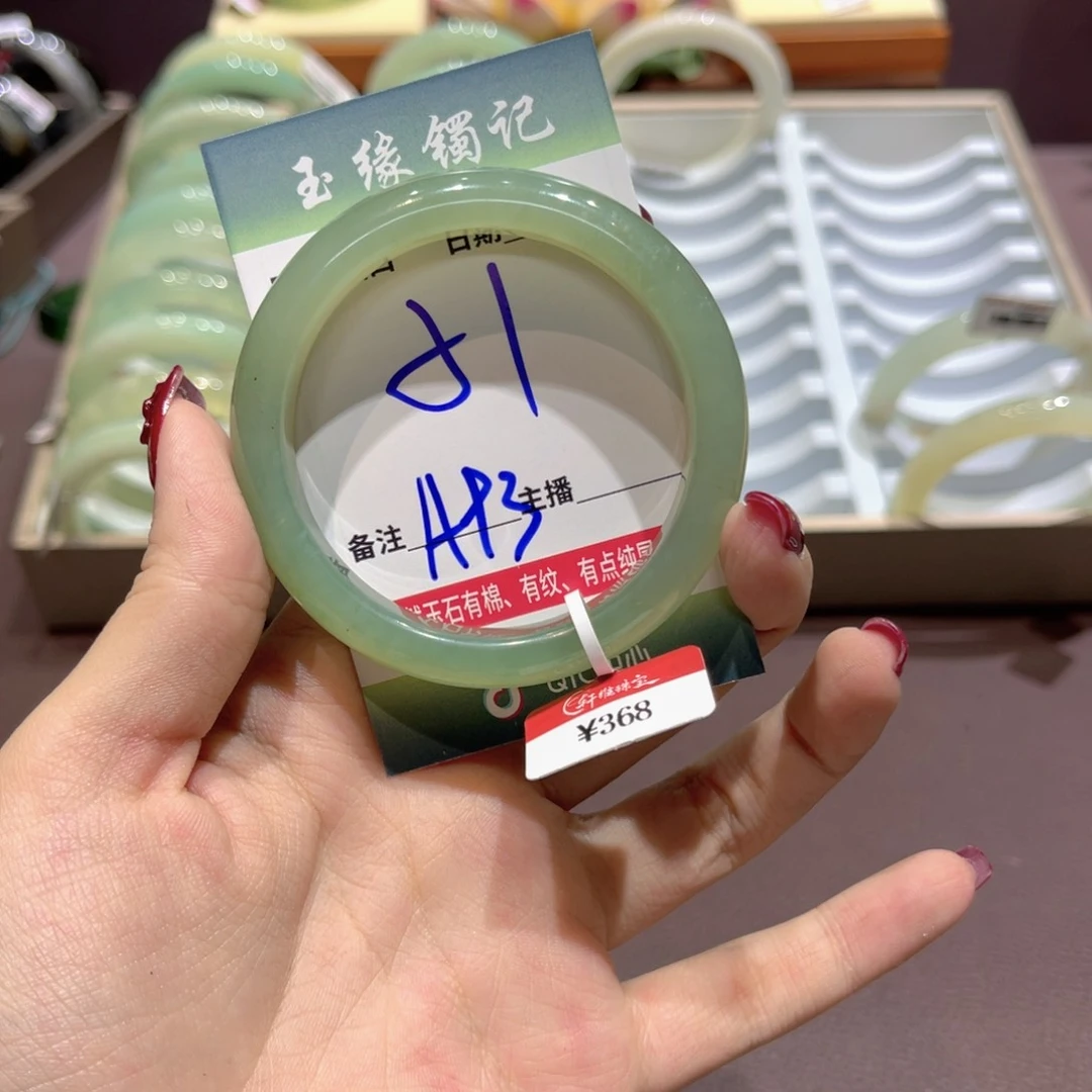 蛇纹石玉手镯未镶嵌橙*慧