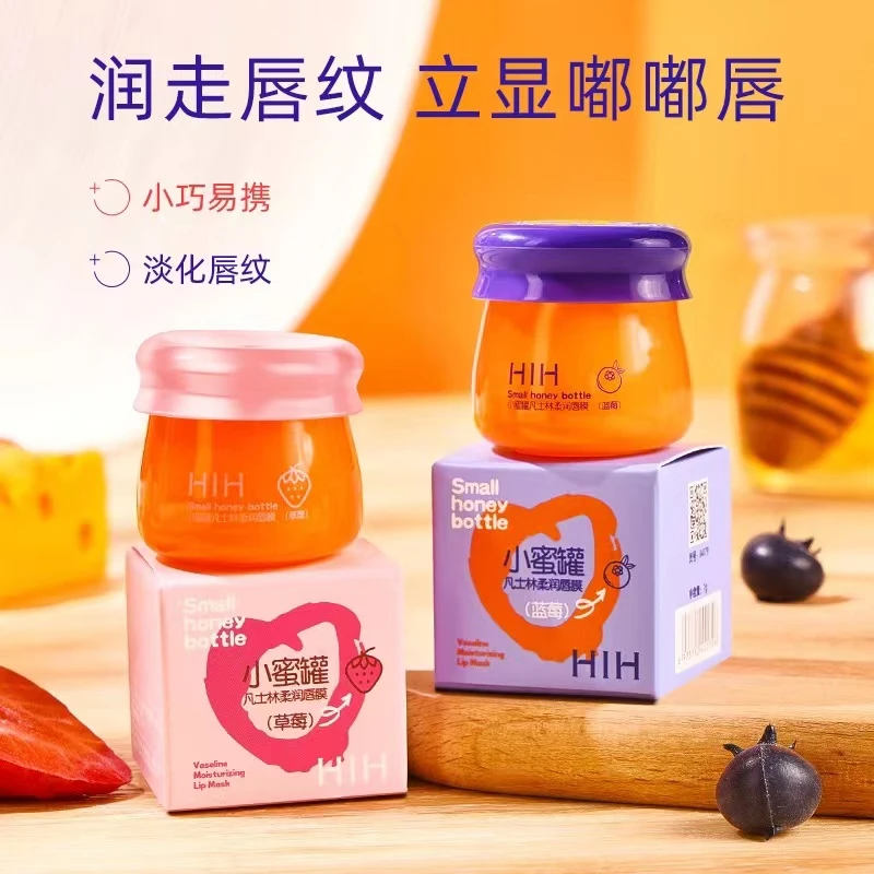 小蜜罐凡士林唇膜滋润补水保湿润唇膏淡化唇纹防干裂