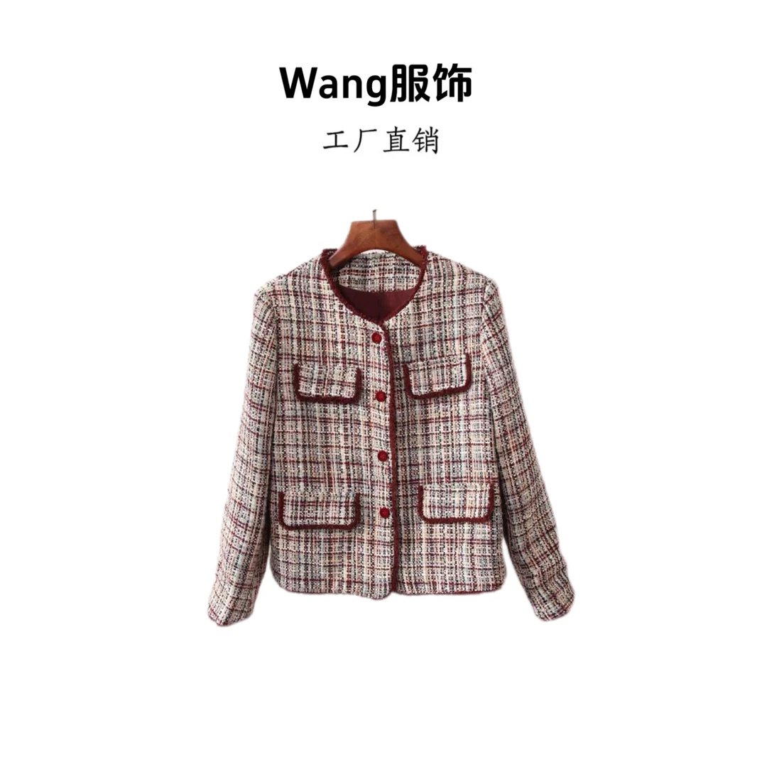 【WANG】小香风外套女秋季新款名媛风高级感短款粗花呢98Q030