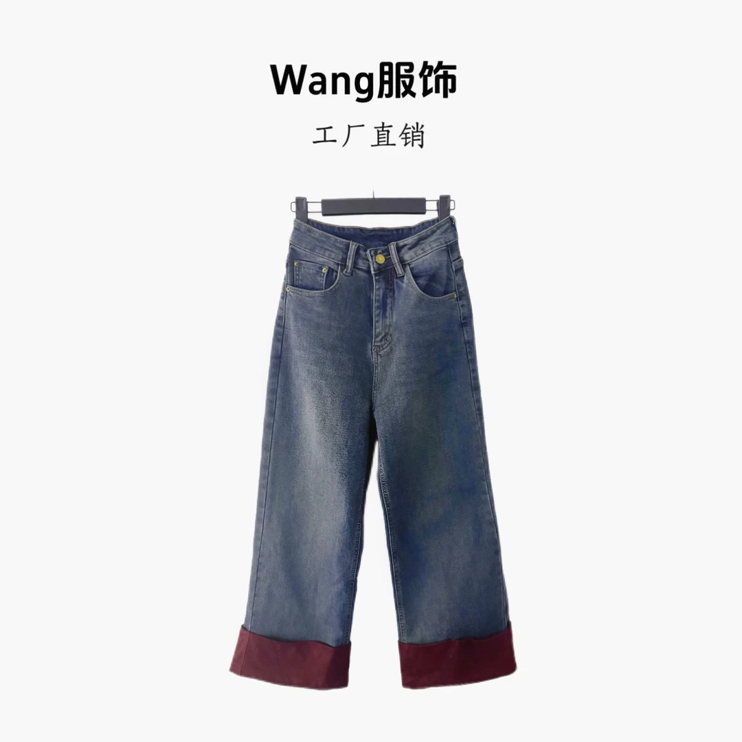 【WANG】轻奢时尚高定高腰阔腿牛仔裤7728
