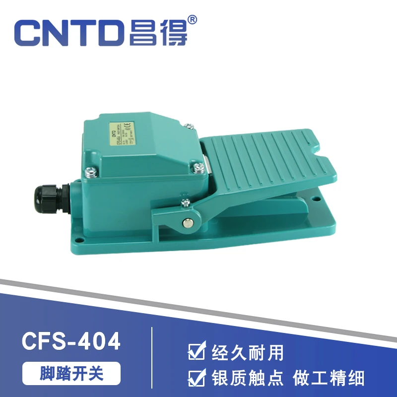 CNTD昌得CFS-404脚踏开关15A250VAC-2A2B 二开二闭小型