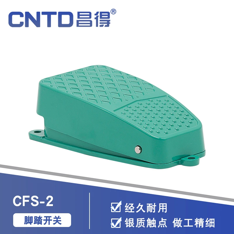 CNTD昌得CFS-3脚踏开关10A250VAC-1A1B 一开一闭 带线1米