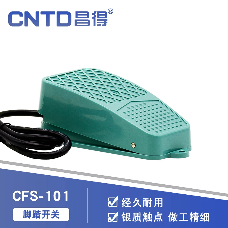 昌得CNTD昌得CFS-101脚踏开关10A250VAC-1A1B 一开一闭 带线1米