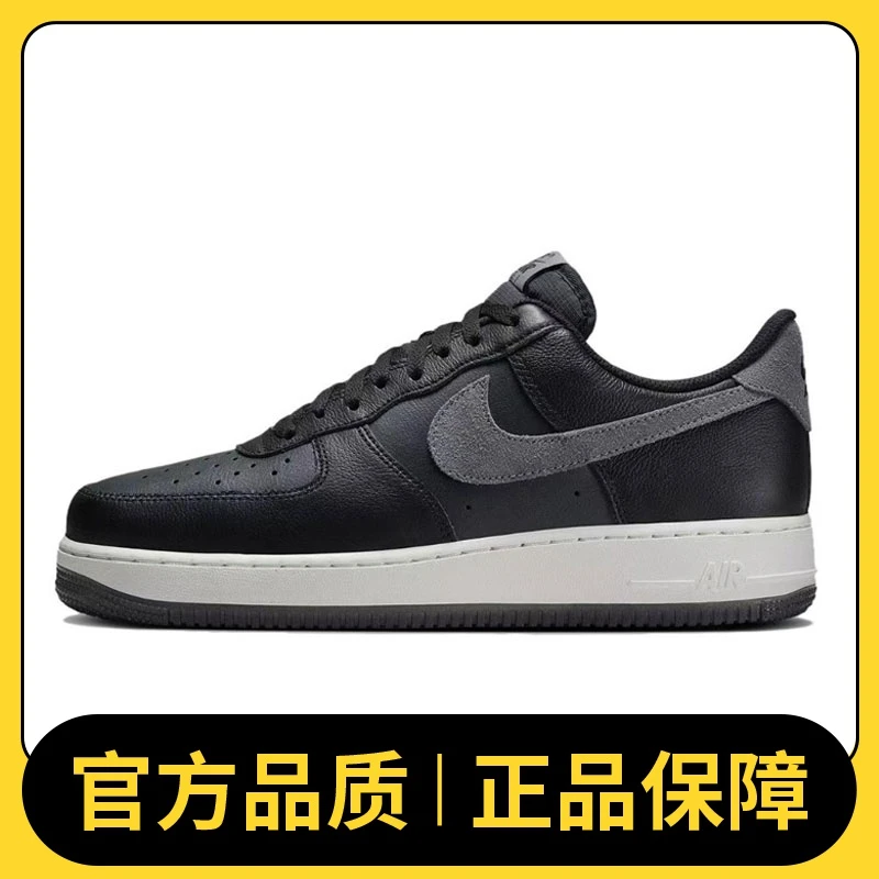 NIKE耐克男鞋AIR FORCE 1 '07 LV8休闲鞋FJ4170-004