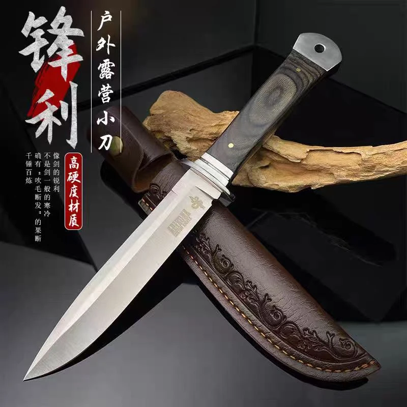 新款破竹切肉刀新疆包邮水果刀高硬度户外刀牛排刀吃肉刀分割肉