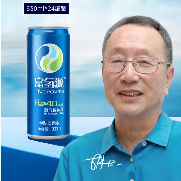 富氢源 高含氢量大于4000ppb含氢高端饮用水