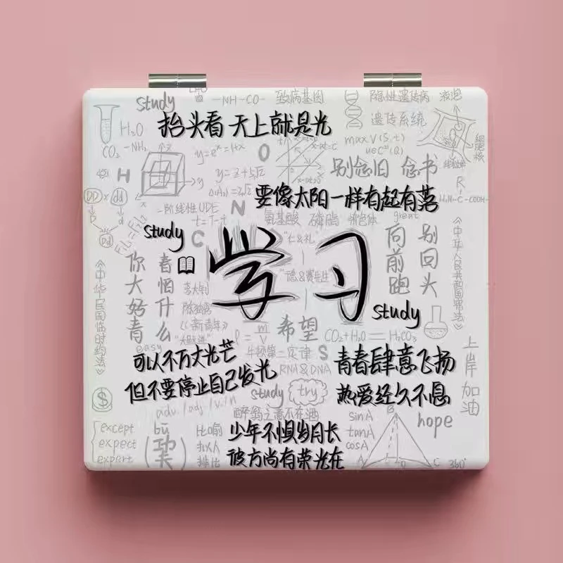 创意学习公式随身镜便携化妆镜迷你学生补妆双面镜宿舍折叠梳妆镜