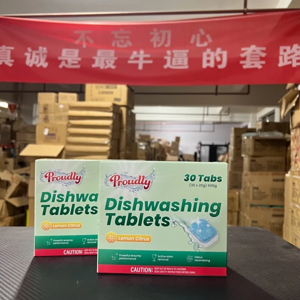［品牌尾单］家用洗碗机清洗剂