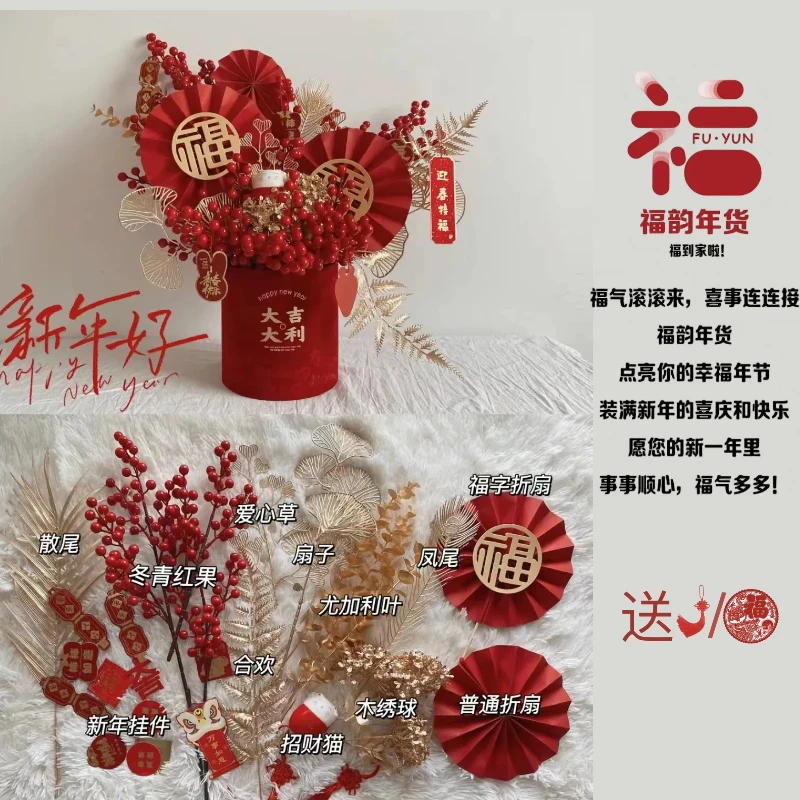 发财果结婚乔迁之喜新居客厅装饰摆件仿真花新年新婚礼物常安常在
