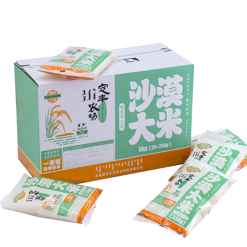 定丰农场内蒙特产稻花香2号沙漠大米礼品盒装 稻香四溢 软糯甜香