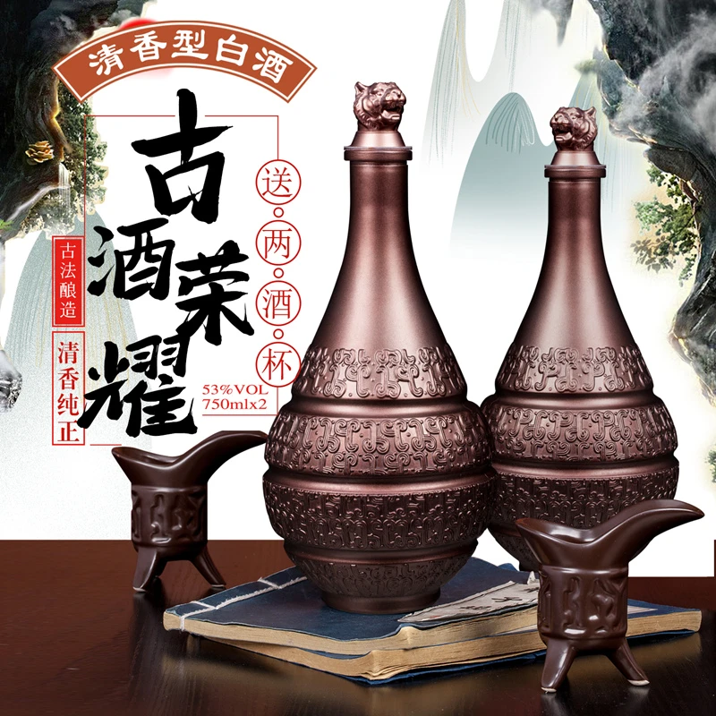杏清溪【古酒荣耀】杏花村清香型原浆白酒53度750ml