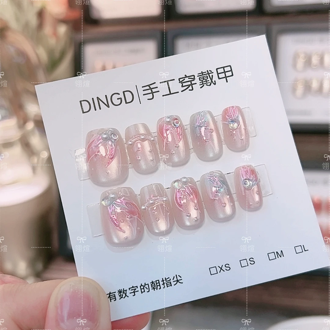 鱼尾泡泡 手工穿戴甲+穿戴工具包 显白款10片装