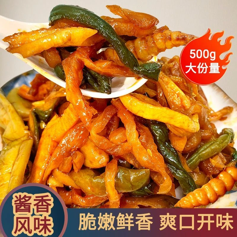 正宗东北酱八宝咸菜酱香八宝菜香脆什锦酱菜农家腌制黄瓜条萝卜干