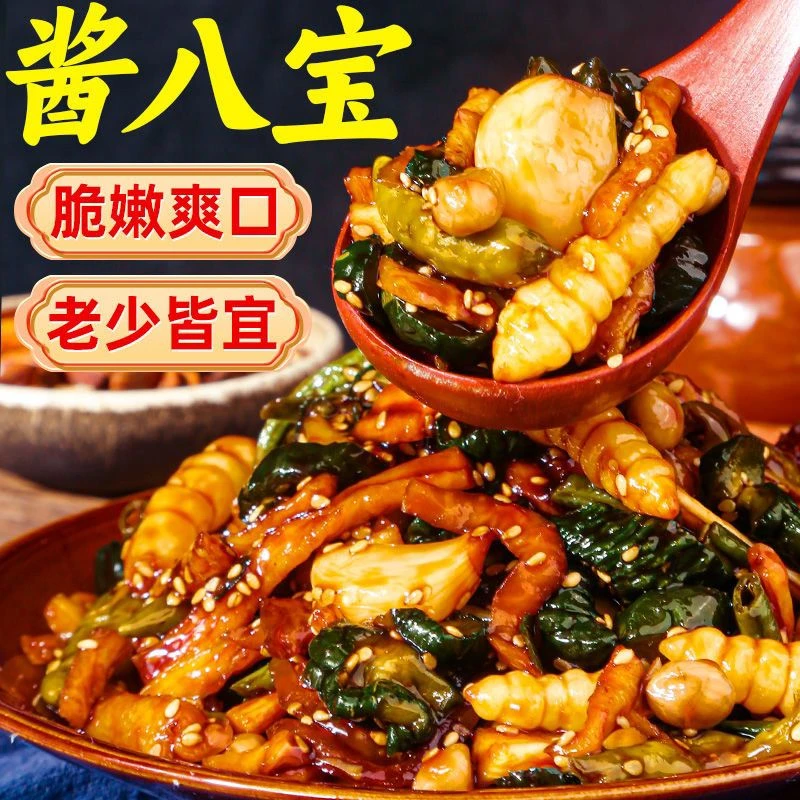 正宗酱八宝卖爆了什锦菜酱菜八宝泡菜酱菜下饭菜下酒菜小菜散装