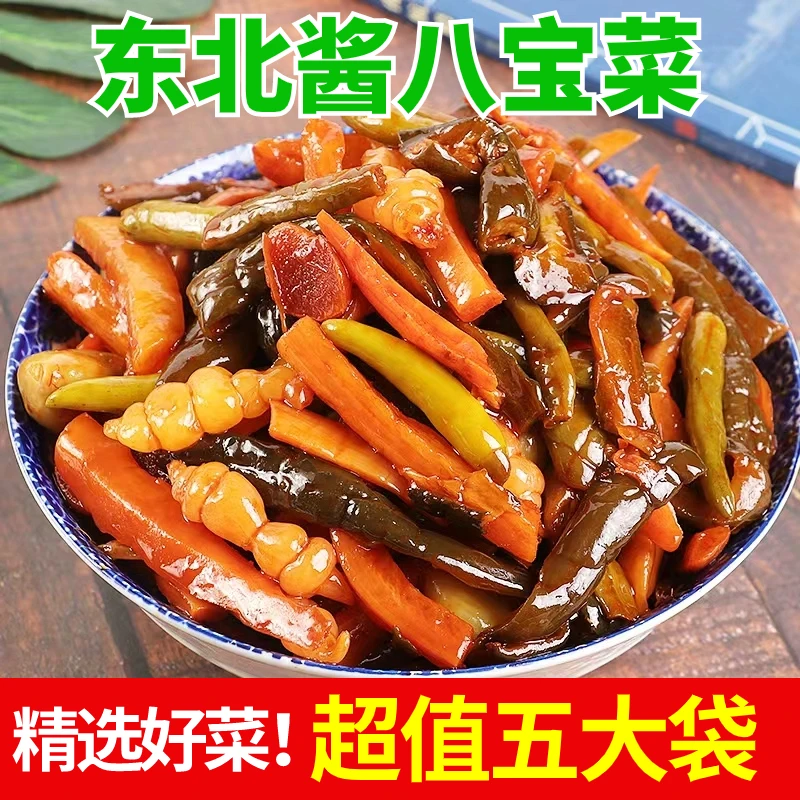 吉丽苏八宝菜酱八宝菜咸菜什锦菜正宗东北小酱菜下饭菜即食开胃