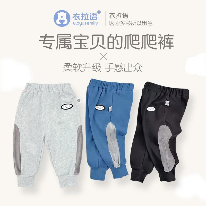 【能温棉】衣拉语男童裤子春秋小童秋季宝宝运动裤儿童大pp裤秋装潮