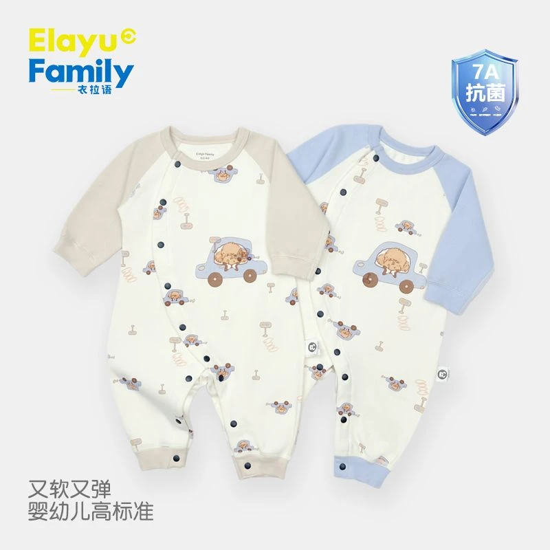 【能温棉】衣拉语宝宝衣服新生儿纯棉连体衣长袖睡衣春秋款婴儿哈衣