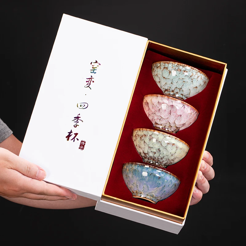 窑变四季杯主人杯茶杯功夫茶具家用陶瓷礼品茗杯茶碗伴手礼礼盒装