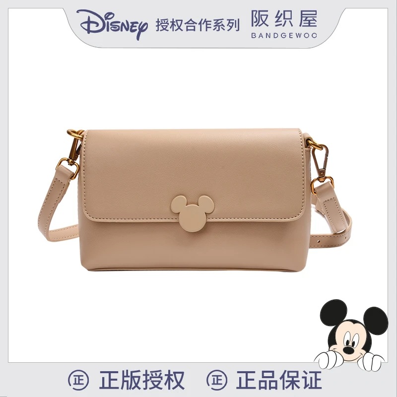 阪织屋迪士尼联名款轻奢女士单肩包简约时尚百搭经典