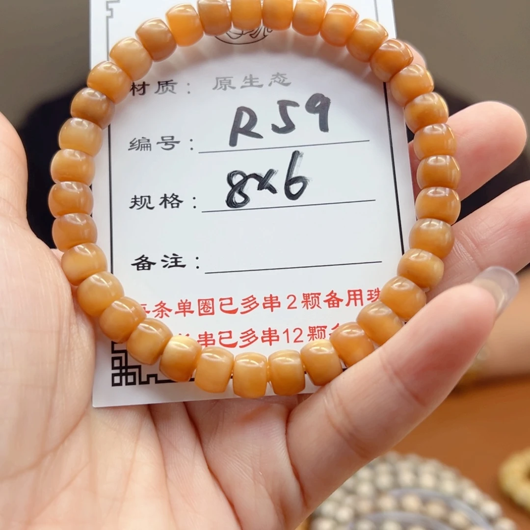 星月菩提手串你***、59 龙脊菩提