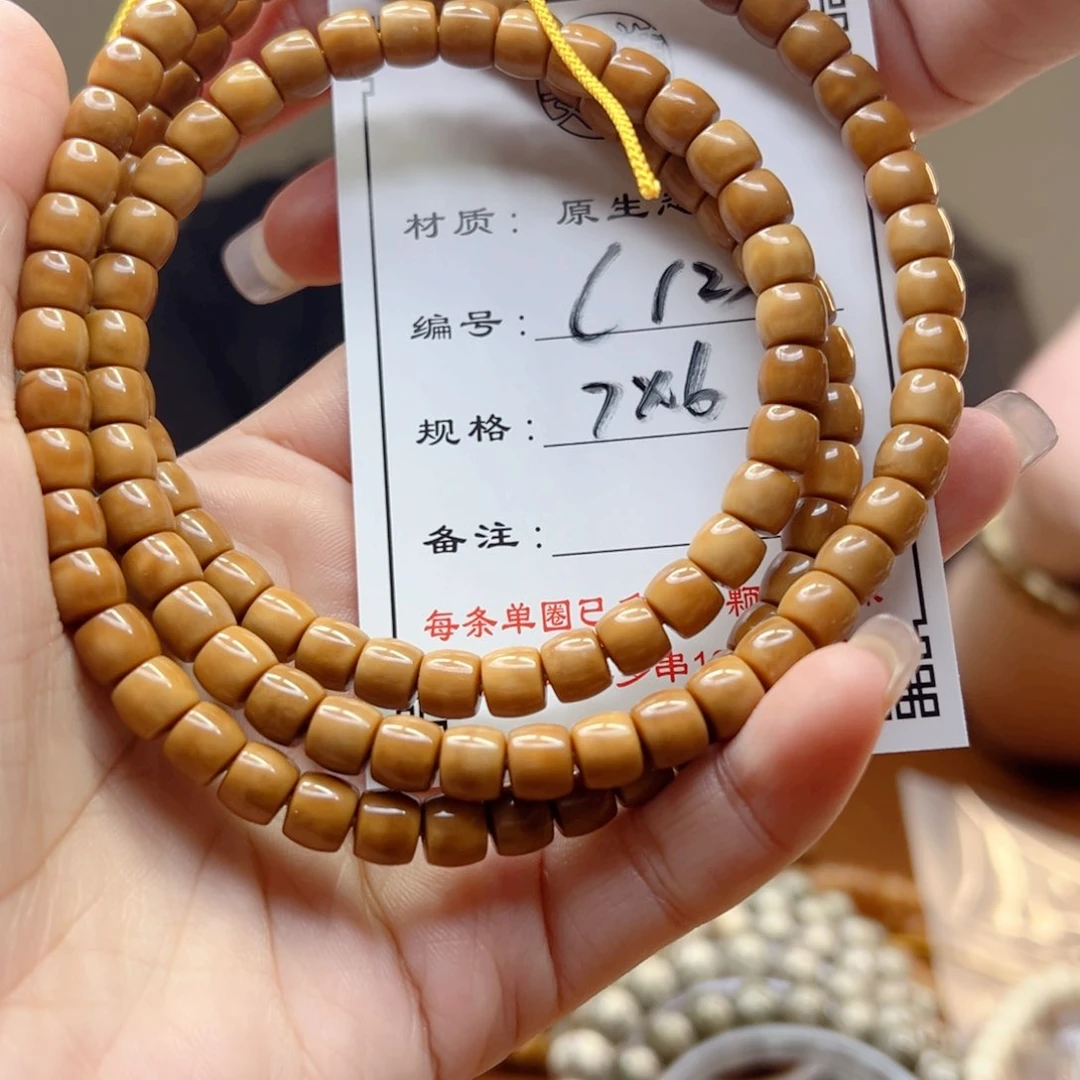 星月菩提手串?****?124 龙脊菩提