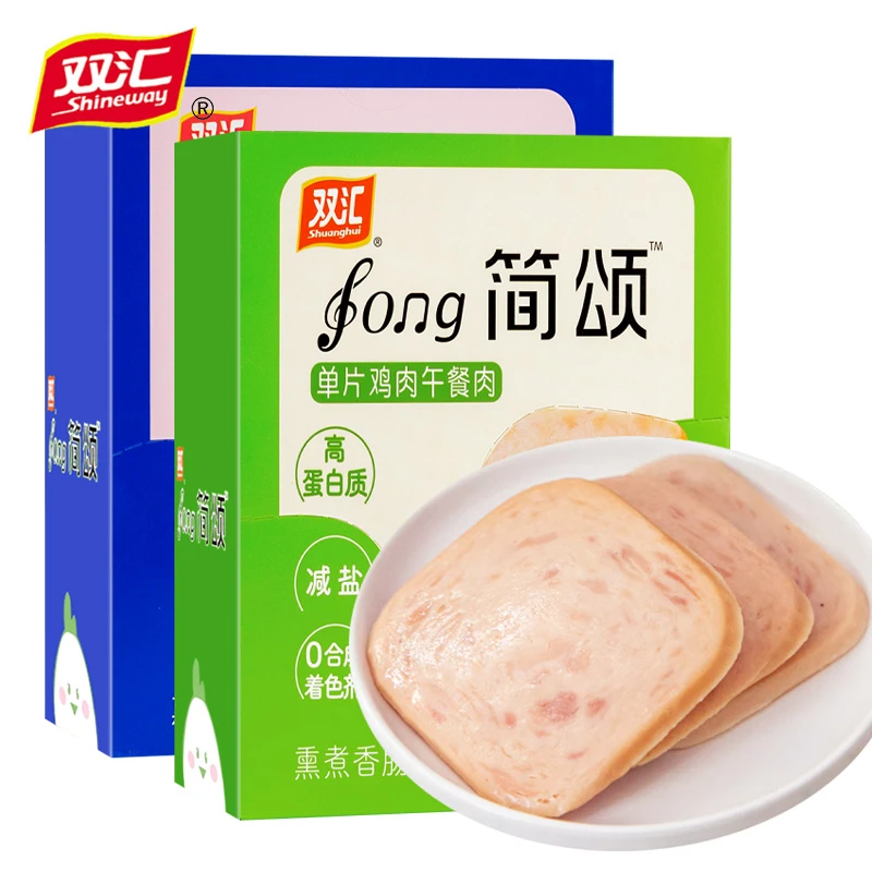 双汇简颂猪肉午餐肉50g*12片独立包装方便螺蛳粉火锅泡面拍档早餐