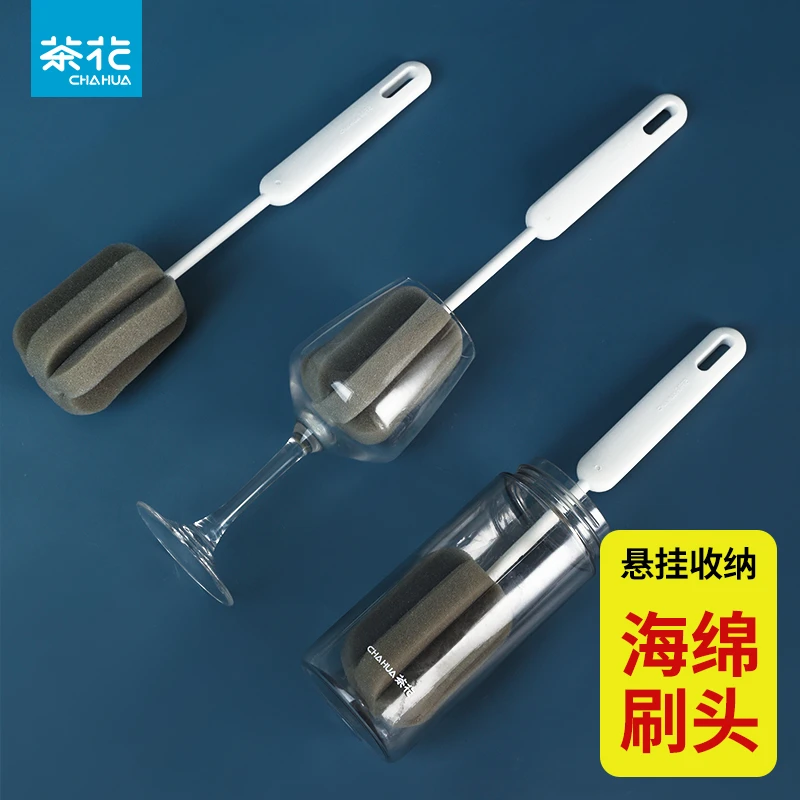 茶花杯刷杯子刷水杯专用长柄旋转海绵刷玻璃杯神器清洗刷子清洁刷