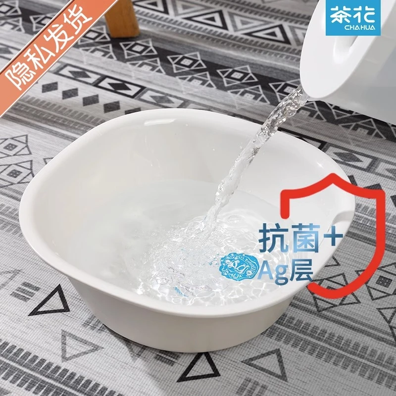 茶花洗屁股的小盆子洗屁屁女生洗私洗内裤女专用盆洗脚家用洗脸盆