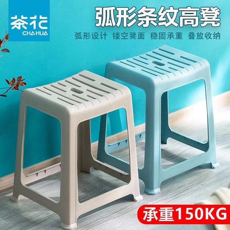 茶花凳子防滑加厚高凳浴室凳家用餐桌凳子家用2025年最新款