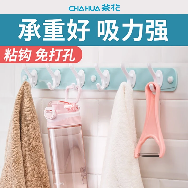 茶花挂衣架挂钩粘胶贴浴室门后门上墙上墙壁壁挂免钉衣服排钩粘钩