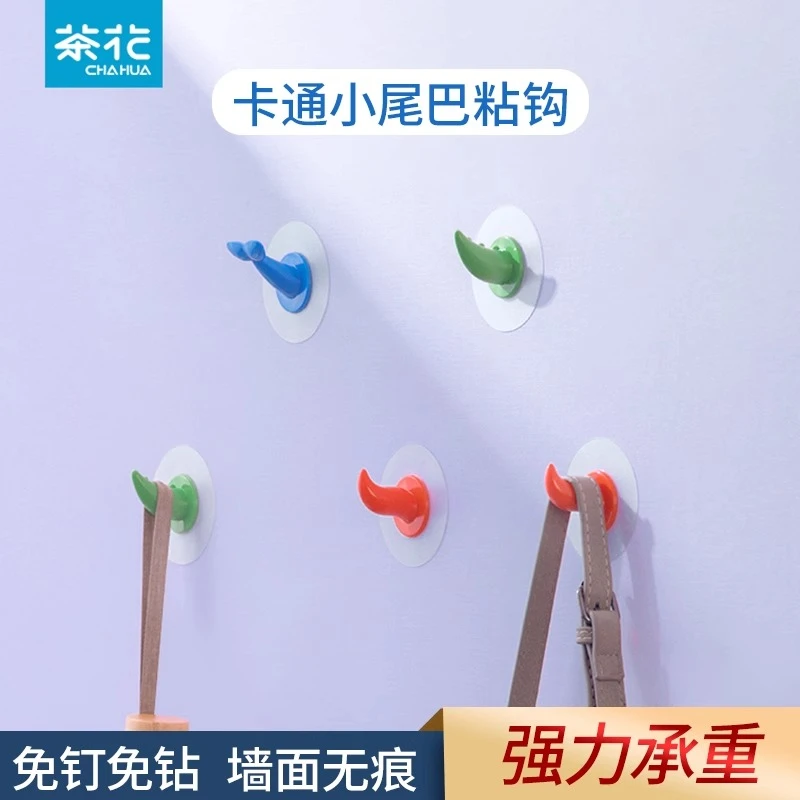 茶花强力粘胶挂钩家用无痕卡通可爱小尾巴墙壁粘钩墙上承重迷你钩