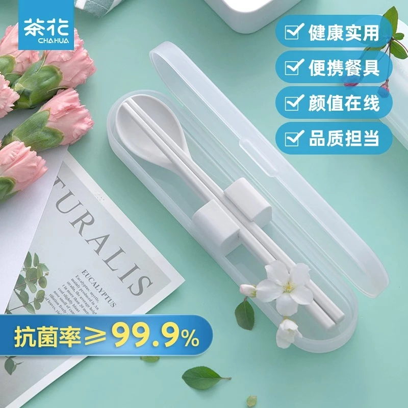 茶花筷子勺子套装抗菌款便携餐具收纳盒学生上班专用单人装三件套
