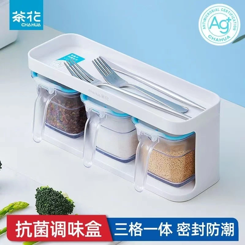 茶花抗菌调料盒家用厨房调料套装组合调味罐防潮密封盐调味盒盐罐