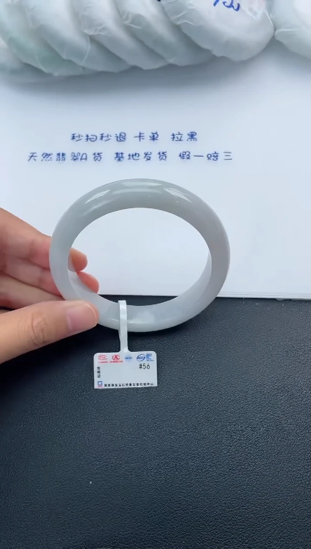 【闪购商品】翡翠手镯未镶嵌基地发货K7186 56+
