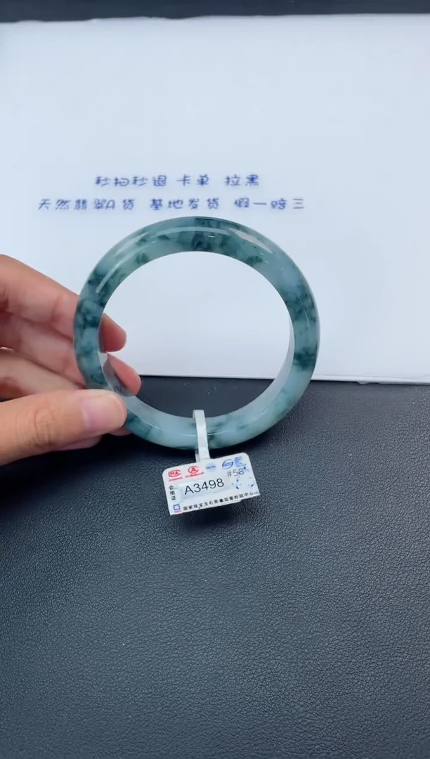 【闪购商品】翡翠手镯未镶嵌基地发货K1125 58+