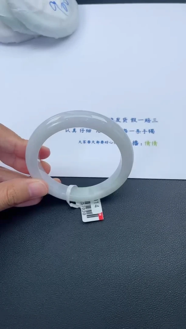 【闪购商品】翡翠手镯未镶嵌基地发货K3083 55+