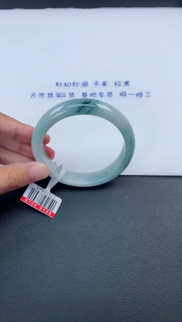 【闪购商品】翡翠手镯未镶嵌基地发货K7766 55+
