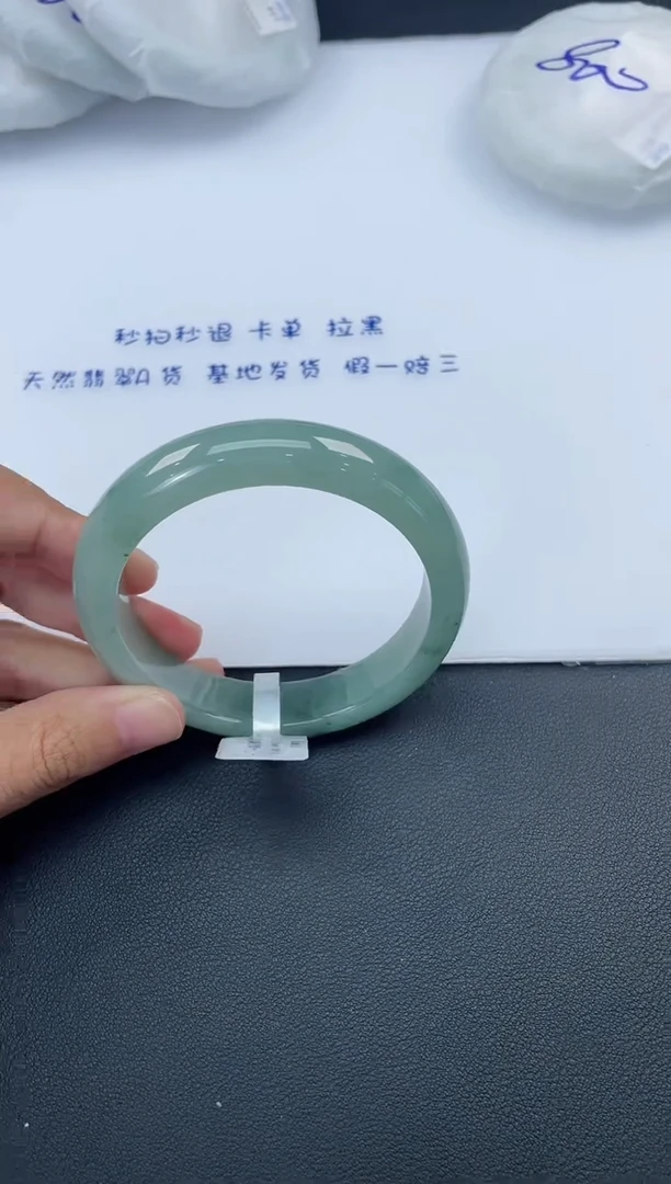 【闪购商品】翡翠手镯未镶嵌基地发货K3724 56+