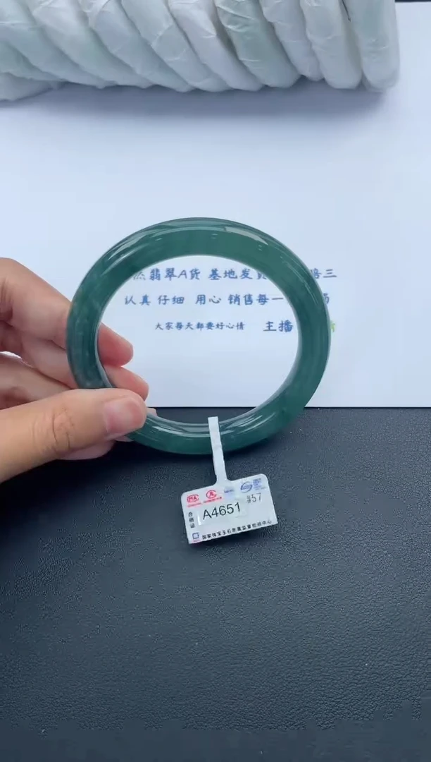 【闪购商品】翡翠手镯未镶嵌基地发货K3087 58+