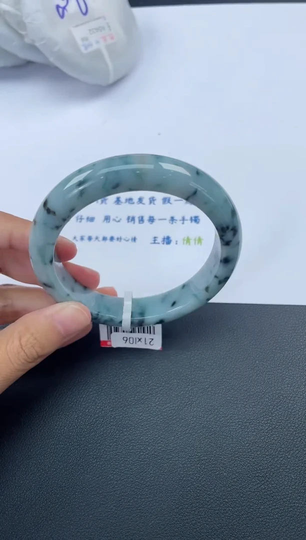 【闪购商品】翡翠手镯未镶嵌基地发货K8996 58+有纹裂，需包容