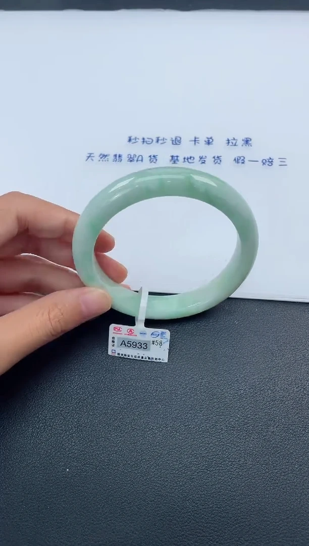 【闪购商品】翡翠手镯未镶嵌基地发货K1421 58+
