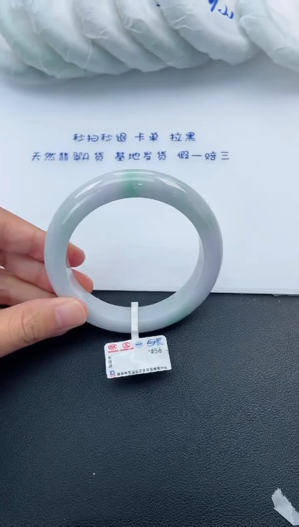 【闪购商品】翡翠手镯未镶嵌基地发货K7185  57+