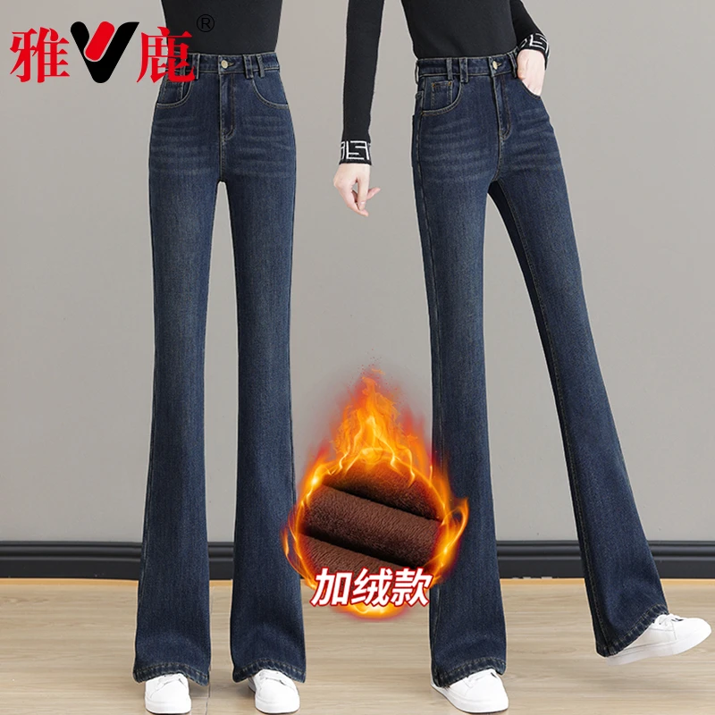 V/雅鹿复古牛仔微喇裤女秋冬季加绒加厚高腰修身显瘦长裤喇叭裤子